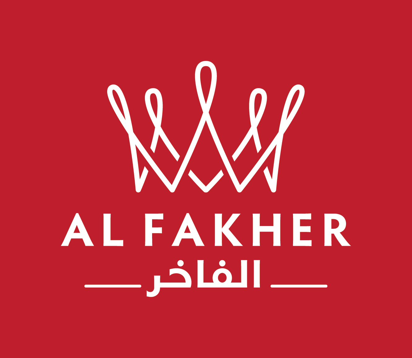 Al Fakher logo